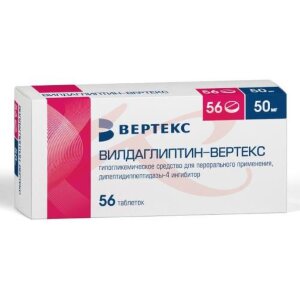 Вилдаглиптин-вертекс таблетки 50мг №56. Фото