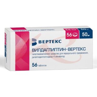 Вилдаглиптин-вертекс таблетки 50мг №56. Фото