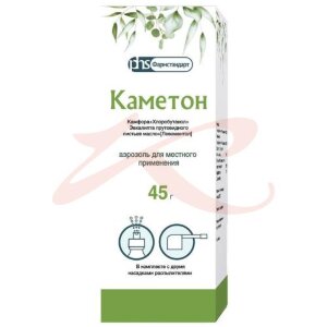 Каметон аэрозоль для местного применения 45г в комплекте с распылителем и колпачком защитным. Фото