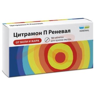 Цитрамон п реневал таблетки №10. Фото