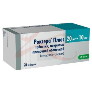 Роксера плюс таблетки покрытые пленочной оболочкой 20мг + 10мг №90. Фото