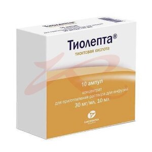 Тиолепта концентрат для приготовления раствора для инфузий 30мг/мл 10мл №10. Фото