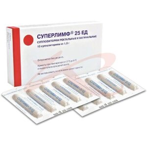 Изображение Суперлимф суппозитории вагинальные и ректальные 25ед №10 Суперлимф суппозитории вагинальные и ректальные 25ед №10. Фото