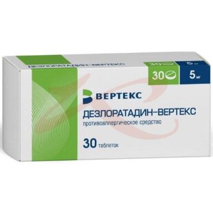 Изображение Дезлоратадин-вертекс таблетки покрытые пленочной оболочкой 5мг №30 Дезлоратадин-вертекс таблетки покрытые пленочной оболочкой 5мг №30. Фото