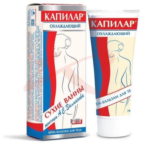 Капилар Инструкция По Применению Цена Отзывы