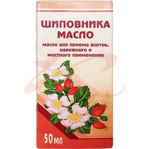 Шиповника масло для приема внутрь местного и наружного применения 50мл. Фото