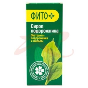 Мальвы и подорожника с витамином c сироп 100мл. Фото