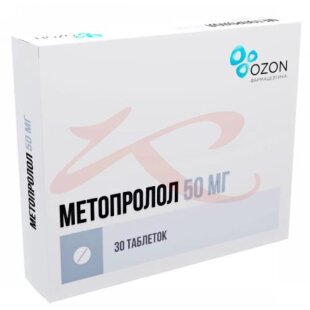 Метопролол таблетки 50мг №30. Фото