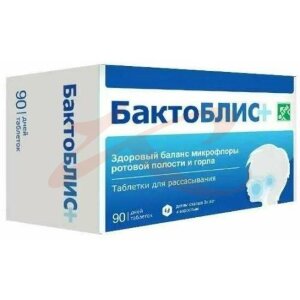 Изображение Бактоблис плюс таблетки для рассасывания 950мг №90 Бактоблис плюс таблетки для рассасывания 950мг №90. Фото