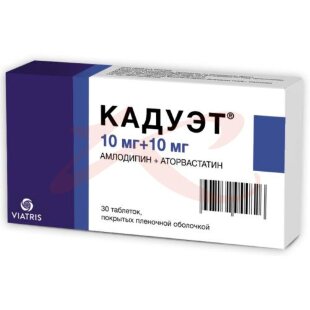 Кадуэт таблетки покрытые оболочкой 10мг + 10мг №30. Фото