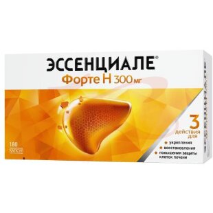 Эссенциале форте н капсулы 300мг №180. Фото