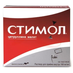 Стимол раствор для приема внутрь 10мл №18. Фото
