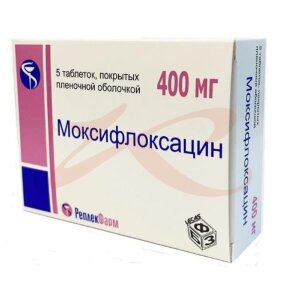 Моксифлоксацин таблетки покрытые пленочной оболочкой 400мг №5. Фото