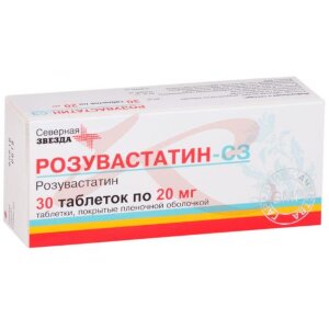 Розувастатин-сз таблетки покрытые пленочной оболочкой 20мг №30. Фото