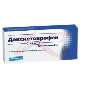 Декскетопрофен таблетки покрытые пленочной оболочкой 25мг №10. Фото