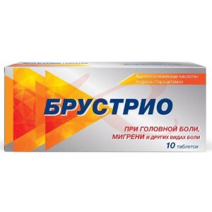 Брустрио таблетки №10. Фото