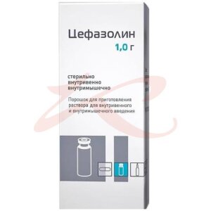 Цефазолин порошок для приготовления раствора для внутривенного и внутримышечного введения 1000мг №1. Фото