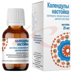 Календулы настойка 25мл. Фото