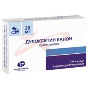 Дулоксетин канон капсулы кишечнорастворимые 30мг №14. Фото