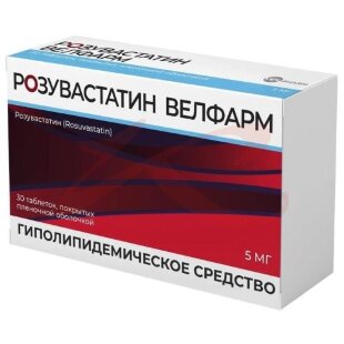 Розувастатин велфарм таблетки покрытые пленочной оболочкой 5мг №30. Фото