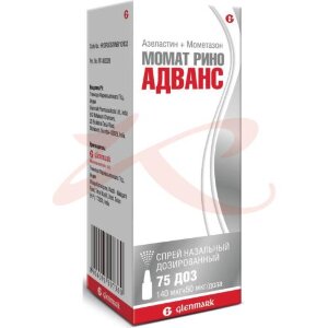 Момат рино адванс спрей назальный 140мкг + 50мкг/доза 75доз. Фото