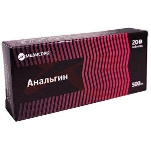 Анальгин таблетки 500мг №20. Фото