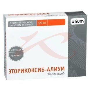 Эторикоксиб-алиум таблетки покрытые пленочной оболочкой 120мг №7. Фото