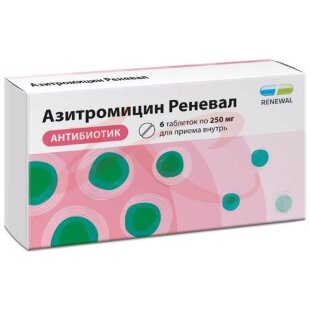 Азитромицин реневал таблетки покрытые пленочной оболочкой 250мг №6. Фото