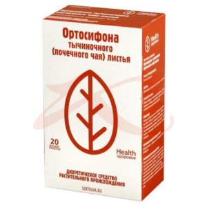 Ортосифона тычиночного (почечного чая) листья-порошок 1,5г №20. Фото