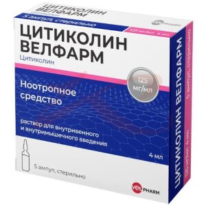 Цитиколин велфарм раствор для внутривенного и внутримышечного введения 125мг/мл 4мл №5. Фото