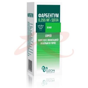 Фарбентум спрей для местного применения дозированный 0.255мг/доза 30мл(176доз). Фото