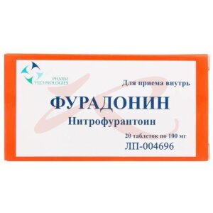 Изображение Фурадонин таблетки 100мг №20 Фурадонин таблетки 100мг №20. Фото