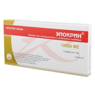 Эпокрин раствор для внутривенного и подкожного введения 10000ме/мл 10000ме №10. Фото