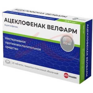 Ацеклофенак велфарм таблетки покрытые пленочной оболочкой 100мг №20. Фото