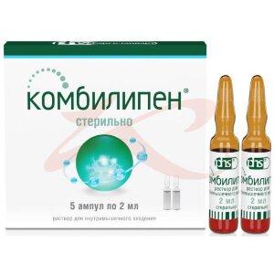 Комбилипен раствор для внутримышечного введения 2мл №5. Фото
