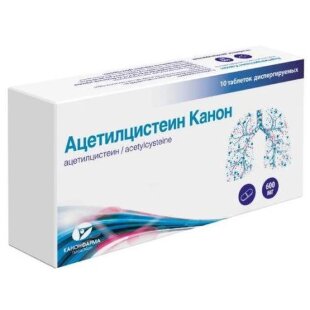 Ацетилцистеин канон таблетки диспергируемые 600мг №10. Фото