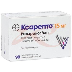 Ксарелто таблетки покрытые пленочной оболочкой 15мг №98. Фото