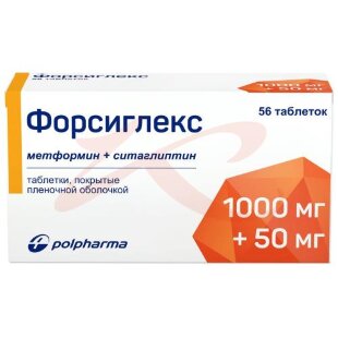 Форсиглекс таблетки покрытые пленочной оболочкой 1000мг + 50мг №56. Фото