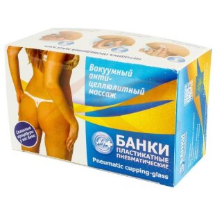 Медприборы банка вакуумная №2 массаж пластикат пневматич бпк-01 пра. Фото