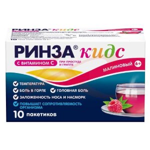 Ринза кидс порошок для приготовления раствора для приема внутрь 3г №10 малина. Фото