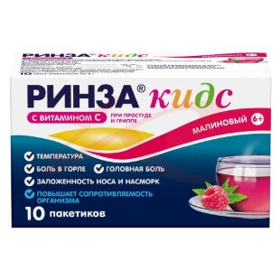 Ринза кидс порошок для приготовления раствора для приема внутрь 3г №10 малина. Фото