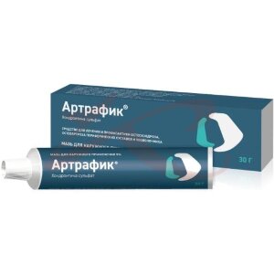 Изображение Артрафик мазь для наружного применения 5% 30г Артрафик мазь для наружного применения 5% 30г. Фото