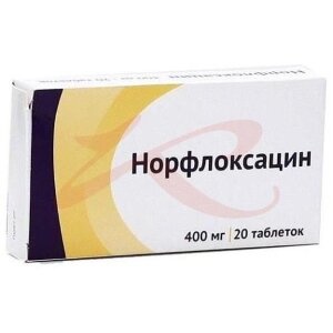 Норфлоксацин таблетки покрытые пленочной оболочкой 400мг №20. Фото