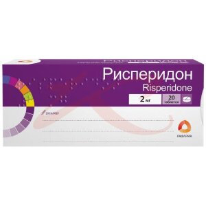Рисперидон таблетки покрытые пленочной оболочкой 2мг №20. Фото