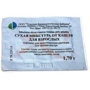 Микстура от кашля для взрослых сухая порошок для приготовления раствора для приема внутрь 1,7г №1. Фото