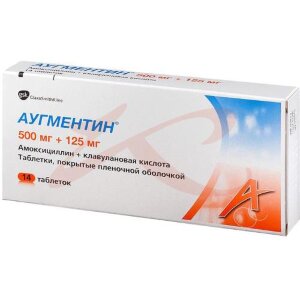 Аугментин таблетки покрытые пленочной оболочкой 500мг + 125мг №14. Фото