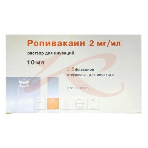 Ропивакаин раствор для инъекций 2мг/мл 10мл №5. Фото