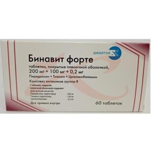 Бинавит форте таблетки покрытые пленочной оболочкой 200мг + 100мг + 0,2мг №60. Фото