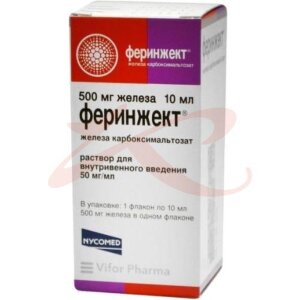 Феринжект раствор для внутривенного введения 50мг/мл 10мл №1. Фото