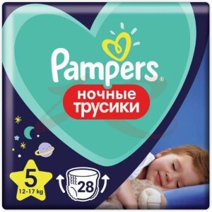 Памперс пэнтс подгузники-трусики для детей №28 ночные р.5 12-17кг. Фото